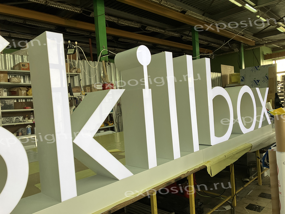 объемные буквы для выставки объемные буквы для выставки