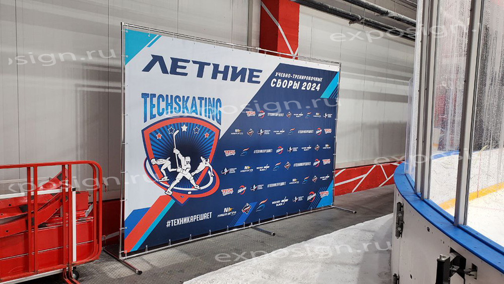 Пресс-волл на выпускной