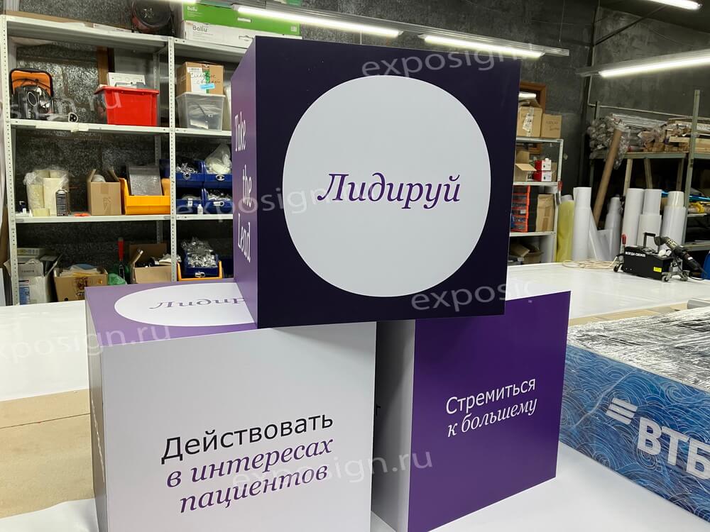 стоимость аренды брендированного куба