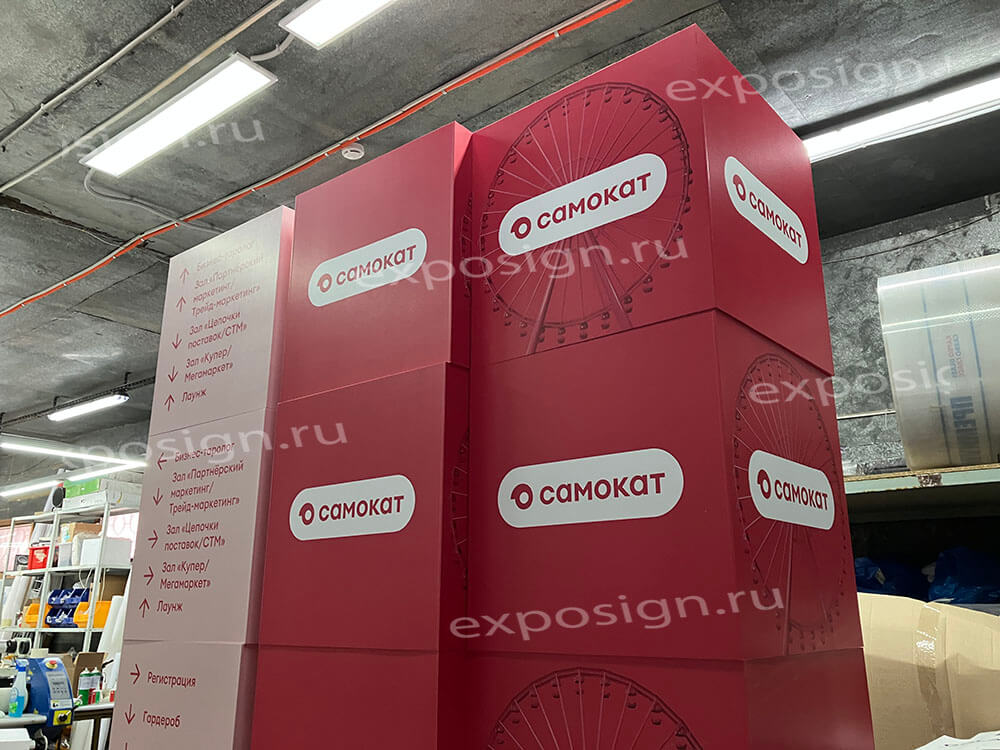 цена аренды куба с логотипом