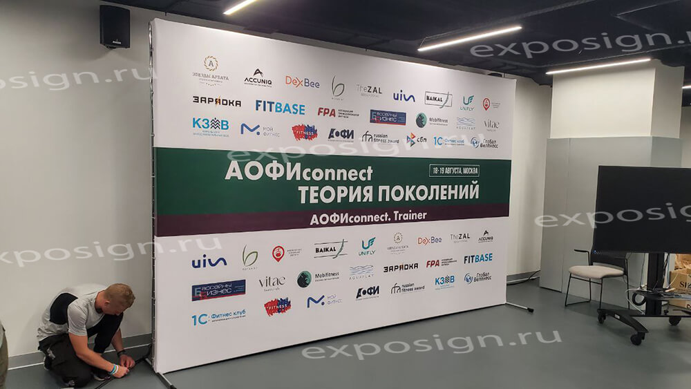 Баннер на каркасе Москва