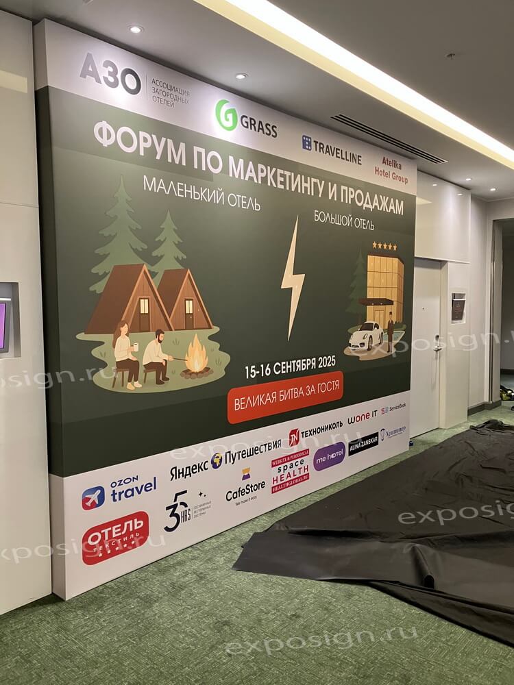 сборная конструкция для ивентов